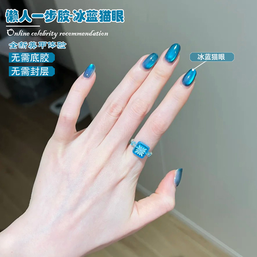 WS 5-IN-1 One-Step Ice Lake Bl - đánh giá và giá Nail Art Ice Blue