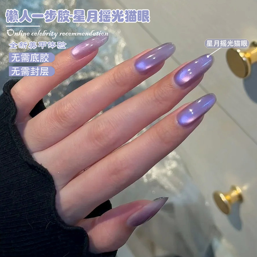 WS 5-IN-1 One-Step Ice Lake Bl - đánh giá và giá Nail Art Ice Blue