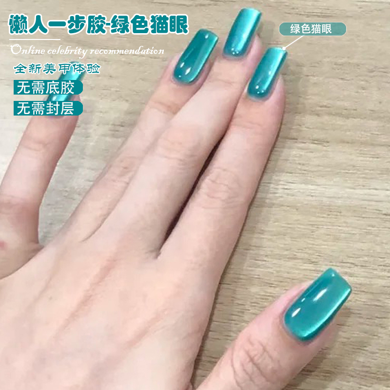 WS 5-IN-1 One-Step Ice Lake Bl - đánh giá và giá Nail Art Ice Blue